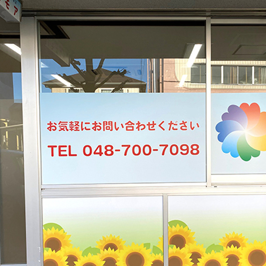 トワエモア(越谷）様
