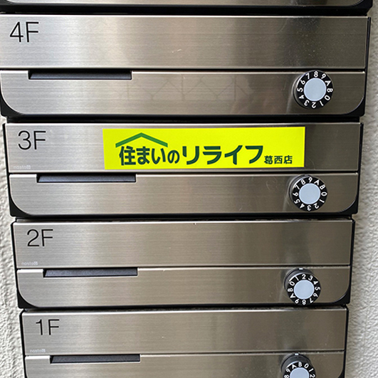 リライフ葛西店　様